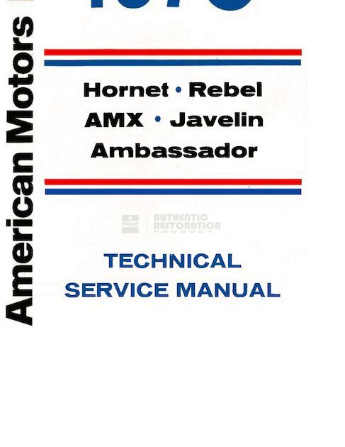 1970 AMC Technical Service Manual
